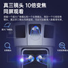 Qiaoan Outdoor 4g Wireless Camera Does Not Require Network, Remote Mobile Phone Access, 360-Degree No Blind Spot Night Vision Monitor