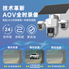Qiaoan Aov Solar-Powered Surveillance High-Definition Outdoor 4g No-Electricity No-Internet Camera 360-Degree No Blind Spots Mobile Remote