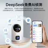 乔安 Беспроводная камера видеонаблюдения, мобильный телефон, умная радио-няня для домашнего использования, 360 градусов