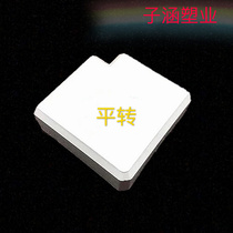 Flat transfer horizontal transfer thick PVC trunking 120 * 50 multifunction switch control panel pure white accessories