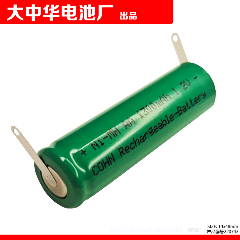 1 piece of 1 piece of welding feet NI-MH AA 1 2v 1300mAh COHN can charge No. 5 flat nickel-metal hydrogen battery