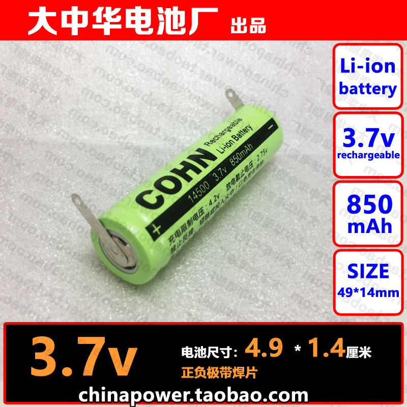 With Welding Tabs Icr 14500 850Mah 3.7V Li-Ion Rechargeable Battery