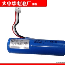 Triple-plug lithium-ion battery COHN 18650 3 7v 7 4Wh 2000mAh