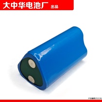 Pindi Lithium Battery Pack 3 7V 28 86Wh COHN rechargeable battery pack 2