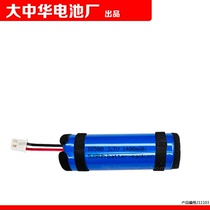 Suitable for AIDA2001 AIDA9611-SR sweeper lithium batteries