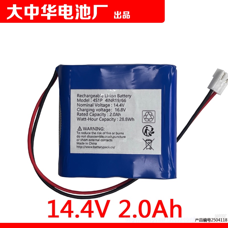 Rechargeable Li-Ion Battery 14.4V 2Ah 28.8Wh 4S1P 4Inr19/66