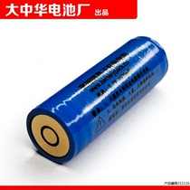 High-energy lithium-ion rechargeable battery 3 7v 1600mAh SW2110 COHN double ring 211116