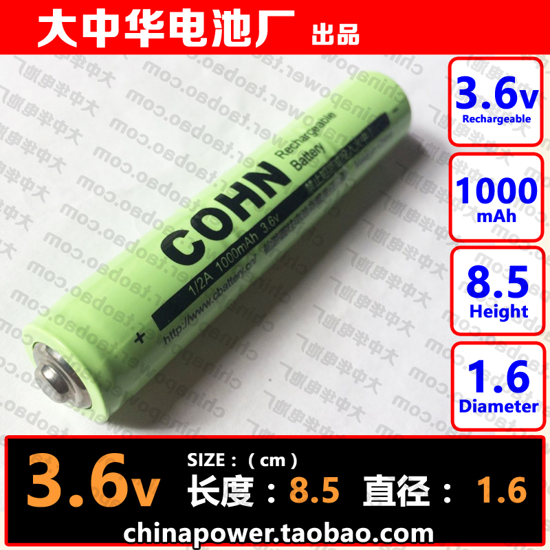 Green 1 2A 1000mAh 3.6v COHN Rechargeable Battery for Stanley glare flashlight
