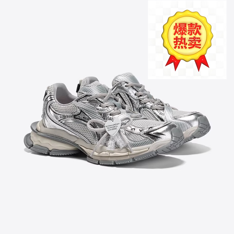 [Same Style as Lin Yun] Ggcc Lucky Catcher 2026 Spring New Vintage Silver Thick-Soled Casual Dad Shoes for Women