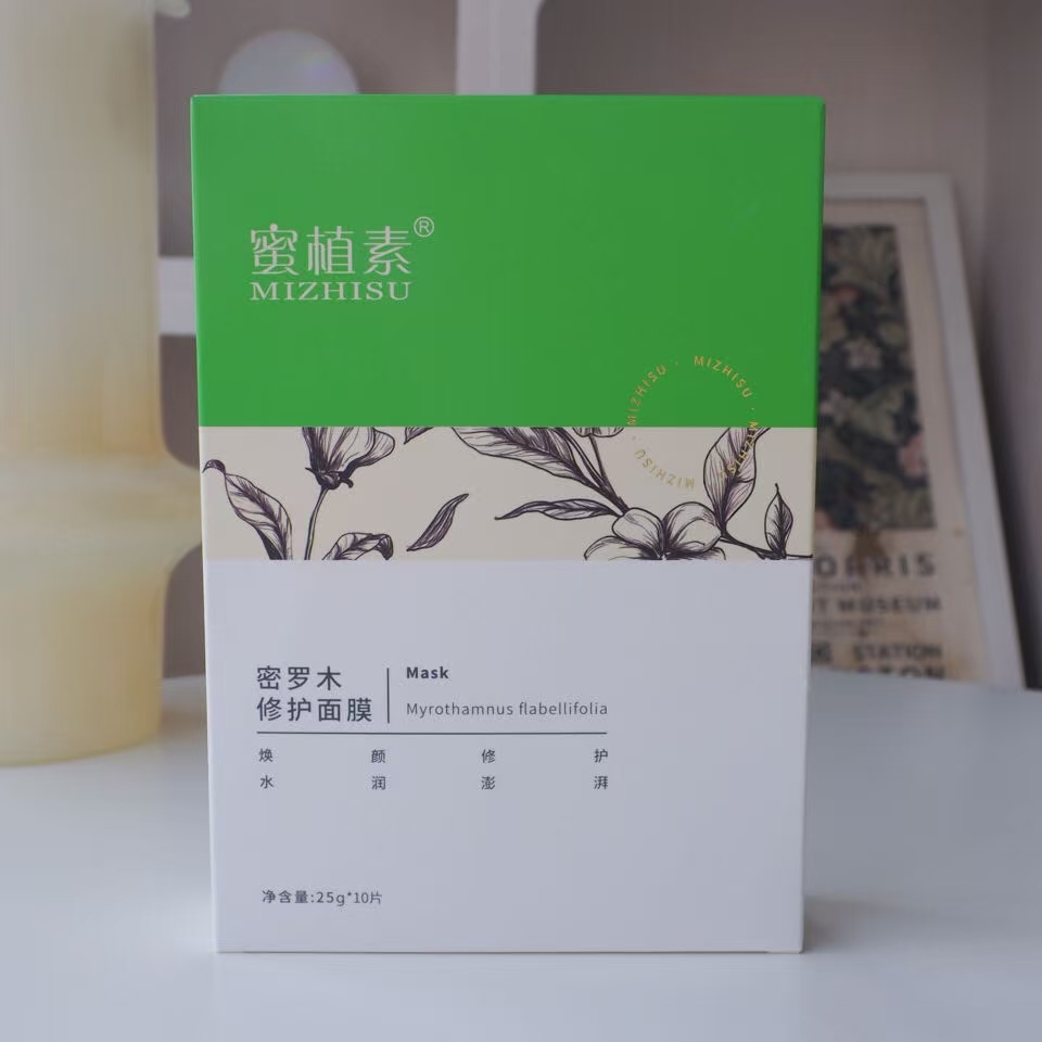 面膜怎么用才不浪费?2025年正确使用方法全攻略