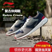 Li Ning giày thông thường giày nam mùa thu mới rực rỡ 96 phiên bản retro cổ điển Hàn Quốc của xu hướng giày thể thao ALCK023