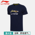 Áo thun nam tay ngắn Li Ning xu hướng cotton giản dị 2019 mới xuân hè mùa hè cổ in họa tiết thấm mồ hôi thể thao - Áo phông thể thao áo phông anta Áo phông thể thao