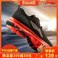 Giày chạy bộ nam Li Ning Trung Quốc 2018 mùa thu mới nhẹ mặt đỏ hấp thụ sốc giày thể thao thoáng khí giày thể thao trẻ em