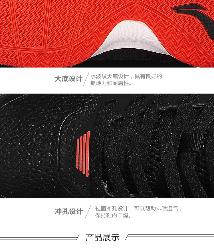 Giày bóng rổ Trung Quốc Li Ning Giày nam 2018 mới Jane war 5 thế hệ mới mang giày chống trượt mùa thu nam thể thao giày thể thao adidas nữ