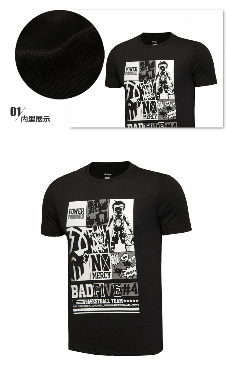 Li Ning ngắn tay cổ tròn áo thun nửa tay khô thoáng khí áo thun cotton nhanh khô thoải mái áo thể thao bóng rổ - Áo phông thể thao áo ba lỗ tanktop nam