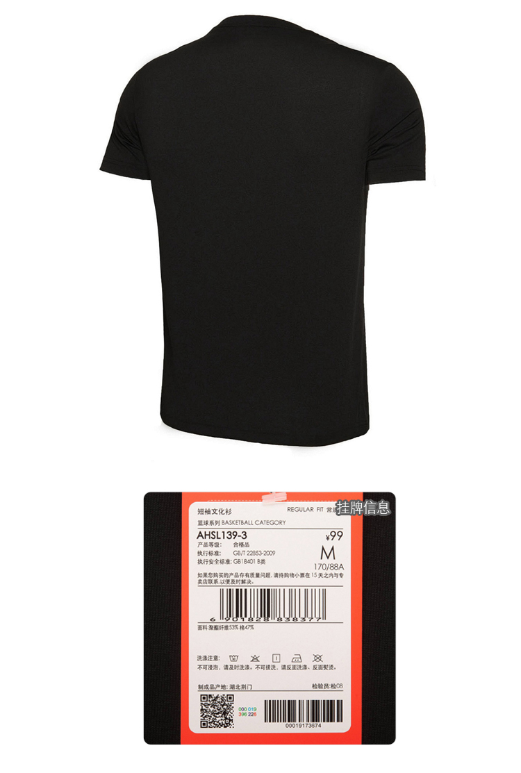 Li Ning ngắn tay cổ tròn áo thun nửa tay khô thoáng khí áo thun cotton nhanh khô thoải mái áo thể thao bóng rổ - Áo phông thể thao áo ba lỗ tanktop nam