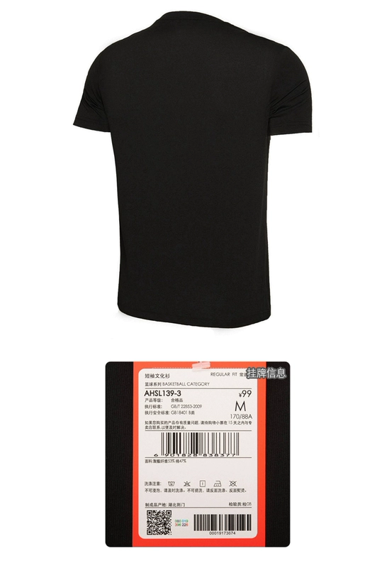 Li Ning ngắn tay cổ tròn áo thun nửa tay khô thoáng khí áo thun cotton nhanh khô thoải mái áo thể thao bóng rổ - Áo phông thể thao