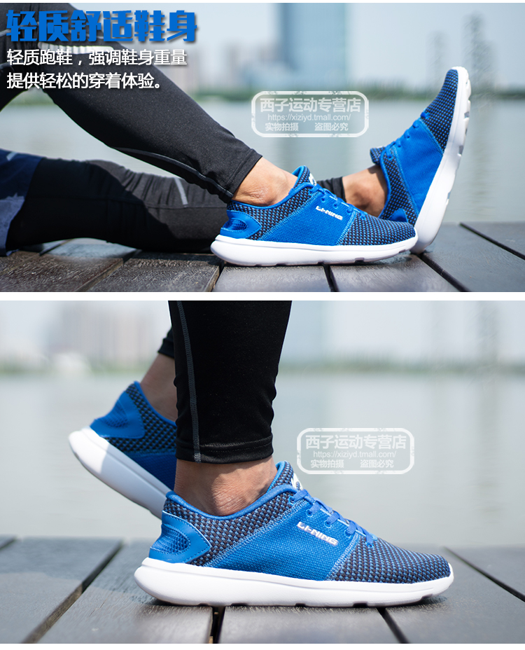 Giày chạy bộ Trung Quốc Li Ning Giày nam 2018 mùa thu mới dệt lưới thoáng khí mềm mại phục hồi giày thể thao giản dị giày chạy bộ adidas