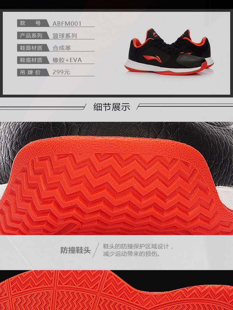Giày bóng rổ Trung Quốc Li Ning Giày nam 2018 mới Jane war 5 thế hệ mới mang giày chống trượt mùa thu nam thể thao giày thể thao adidas nữ