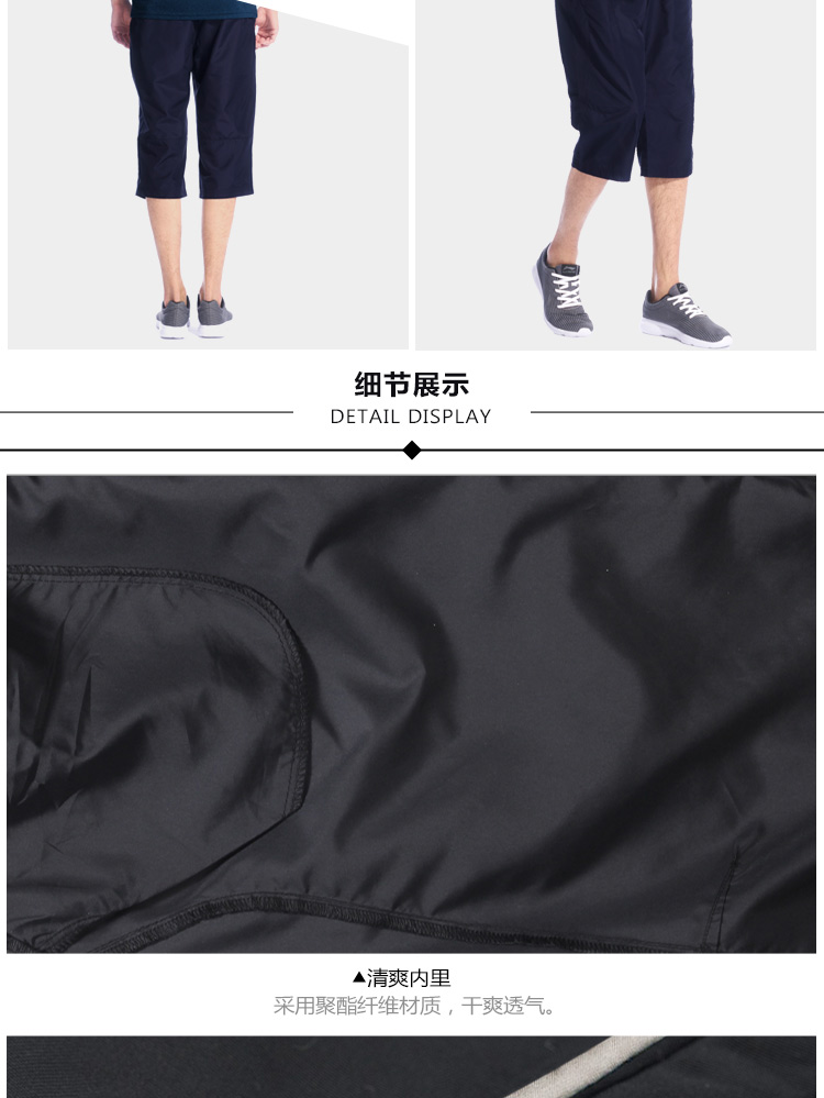 Quần thể thao Li Ning quần tây mùa hè quần nam thoáng khí thấm mồ hôi thấm hút quần thể dục thường xuyên AKQJ037 - Quần thể thao quần short tập gym nam