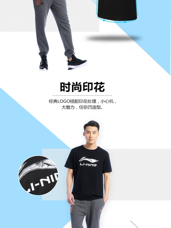 Áo thun nam tay ngắn Li Ning xu hướng cotton giản dị 2019 mới xuân hè mùa hè cổ in họa tiết thấm mồ hôi thể thao - Áo phông thể thao