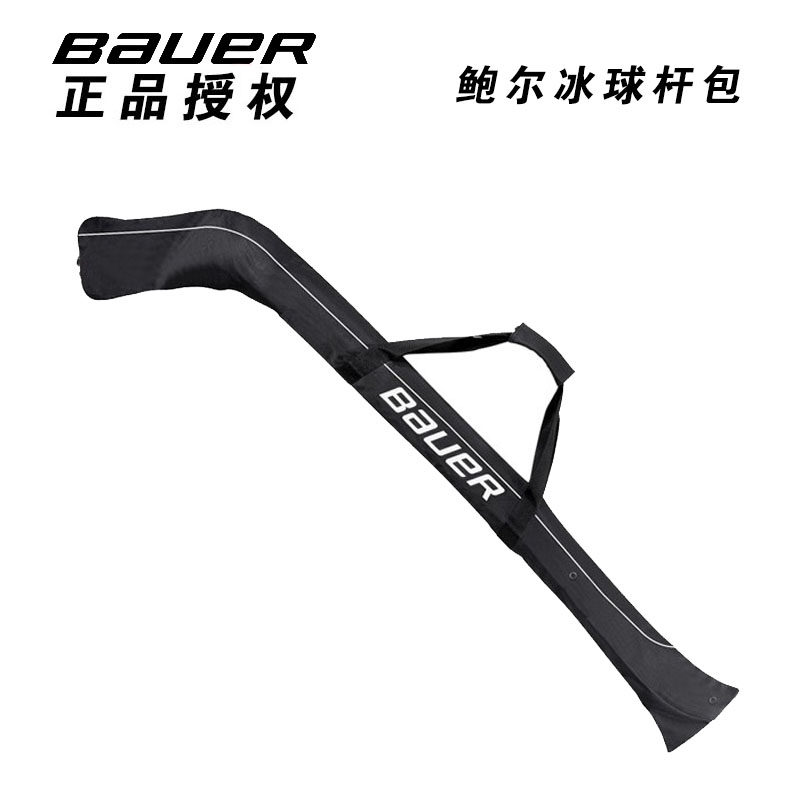 Ice club bag spot Bauer s14 portable multi-capacity ice club bag Rod bag