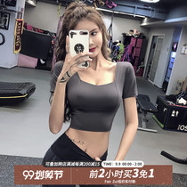 Fitness girl with breast Mat yoga suit short sleeve sexy tight top quick-dry stretch stretch T-shirt thin breathable