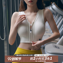 Fitness girl front zipper high-strength shockproof gathering sports underwear quick-drying anti-sagging vest vest running bra