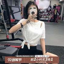 Fitness girl slim sports coat loose meat cover running training quick dry T-shirt thin yoga suit short sleeve summer