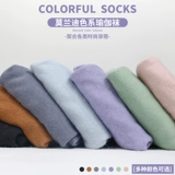 Силиконовые нескользящие носки для девочек, профессиональные носки средней длины для аэробики, пилатеса, йоги, фитнеса, спорта, напольные носки в помещении, прочные