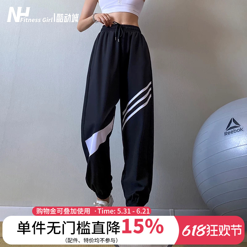 Loose-Fitting Athletic Pants for Fitness Girls, Summer Thin Style, Running Training, Cuffed Jogger Yoga Pants, High-Waisted, Slimming, Trendy Loose-Fitting Athletic Pants for Fitness Girls, Summer Thin Style, Running Training, Cuffed Jogger Yoga Pants, High-Waisted, Slimming, Trendy