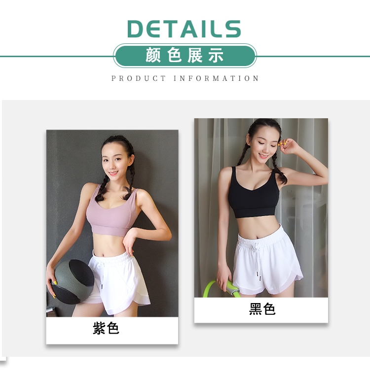 Cô gái thể hình đẹp khóa lưng đồ lót thể thao chống sốc chạy bộ thu thập nhanh khô kiểu vest nhận áo ngực yoga sữa - Đồ lót thể thao áo gymshark