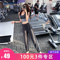 Fitness Girl Closeup Bunch Foot Sports Pants Loose slim High waist casual speed Dry yoga long pants Ins custom-made style