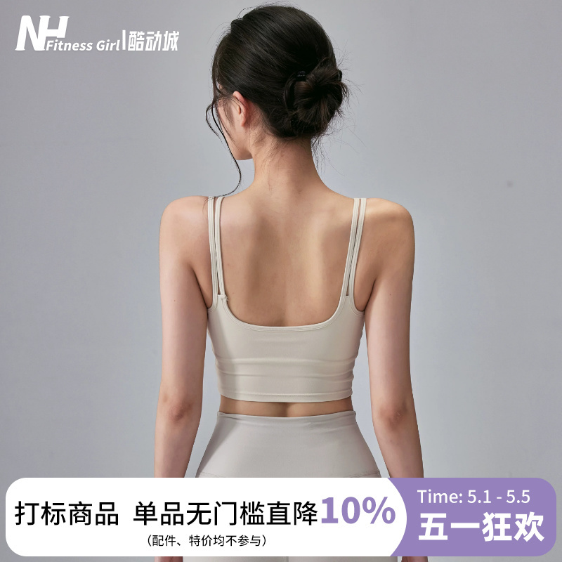 Fitness Girl All-In-One Sports Bra High-Intensity Shock-Proof Yoga Vest Beautiful Back Push-Up Running Bra for Outer Wear
