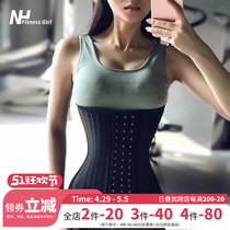 Fitness Girl upgrade Breathable Abdominal belt Sports bunches waist postpartum repair moulded body Waist Seal Slim Fit Body