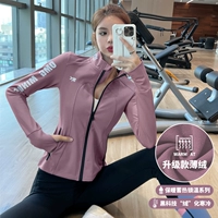 Розовый розовый тонкий бархат