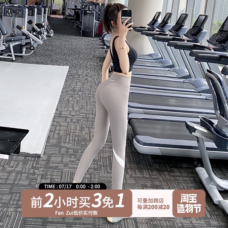 Fitness girl high waist tight sweatpants Peach hip running quick-drying net red yoga pants Stretch belly pants