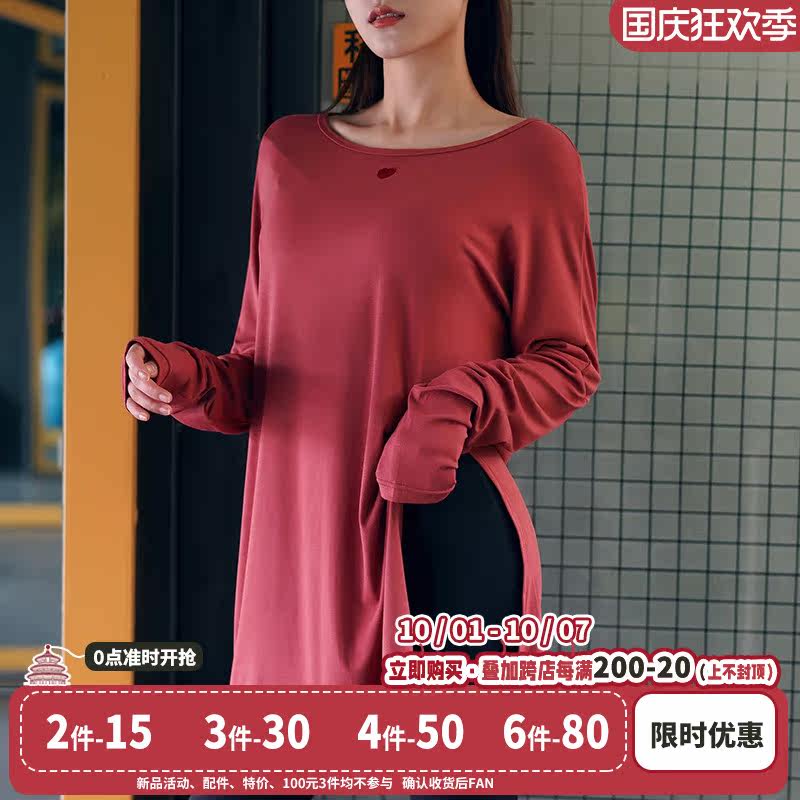 Fitness girl long version loose sports blouse running training top quick-drying stretch T-shirt yoga clothes long-sleeved tide