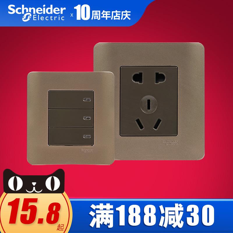 Schneider light point series switch socket two-three-pole five-hole socket home wall switch panel