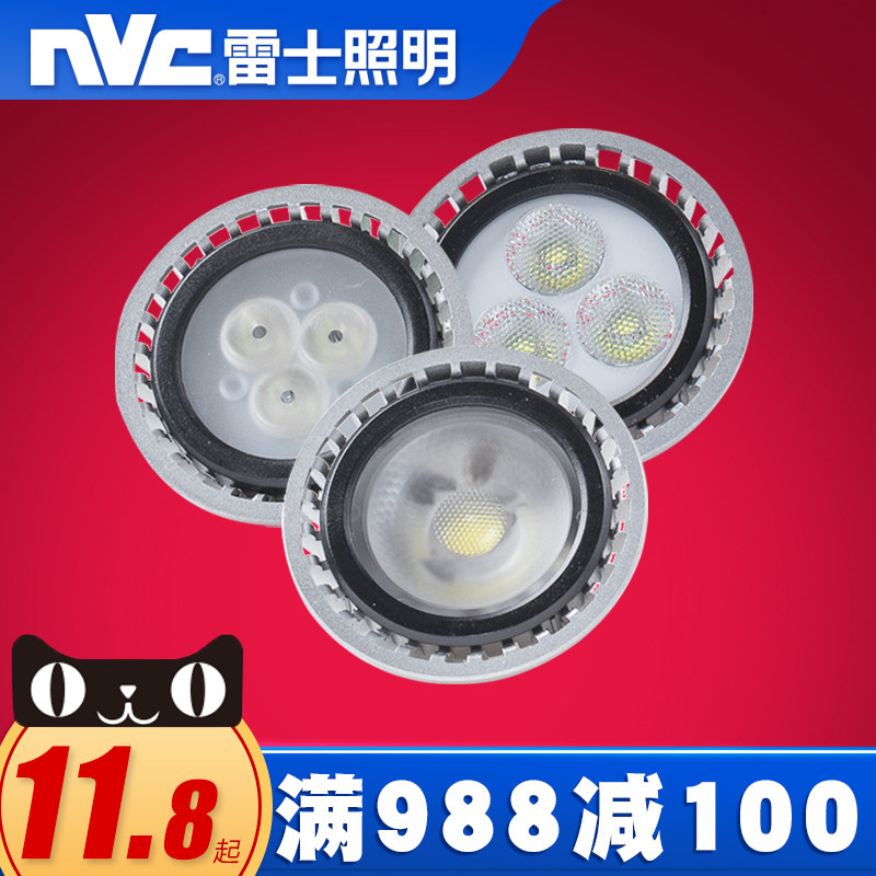 NVC lighting led light cup light source 4W 6w spotlight MR16 bulb 12V low voltage GU5.3 halogen upgrade led