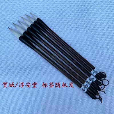 Chun'antang Pen Zhuang Li Xiaoping's pen (small case, middle and small) Danya Yushu large and medium-sized brush