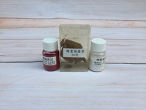 The four treasures of the study (tender Garcinia special clam powder magenta)