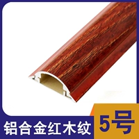 Зерно красного дерева № 5