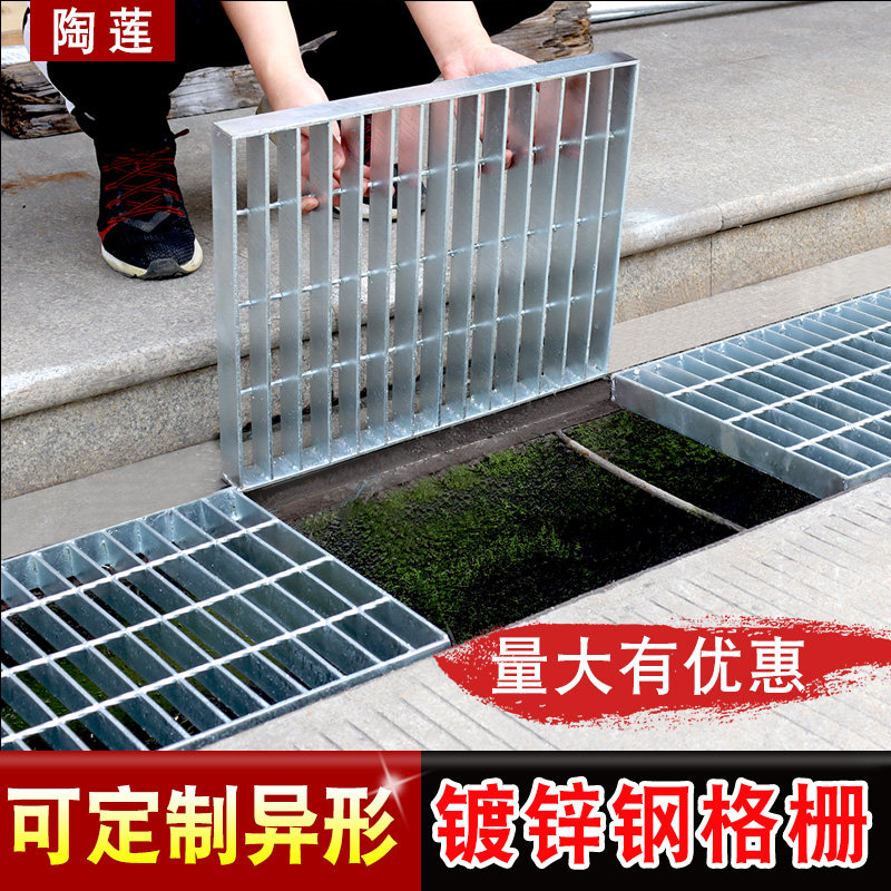 Hot-dip galvanized steel grille cover plate drainage ditch garage gutter grid plate sewer floor drain grid plate can be customized