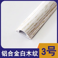 Белый деревянный № 3