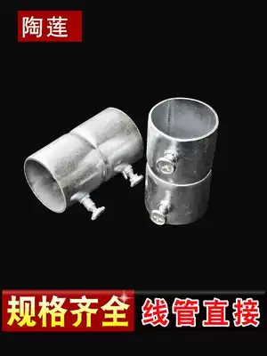 Tao Lian KBG JDG galvanized line pipe direct butt joint specifications are complete Phi 20 KBG direct