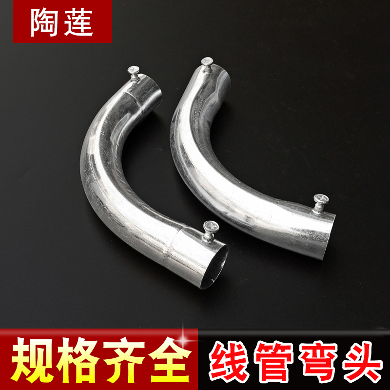 Taulian KBG wire pipe size elbow galvanized wire pipe wire pipe elbow crescent bending six times four times bending joint