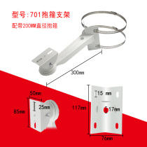 Monitoring special hoop bracket long 260mm camera bracket holding pole bracket street lamp holding column hoop bracket