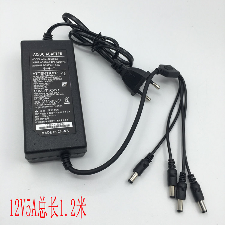 Play Guest Cloud Power Supply 12V5A 4-way High power New 3 Router Making Money Baoxun Lei Bao Drag Hard disc Box