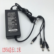 Play Guest Cloud Power Adaptor 12V5A 4 Way High Power New 3 Router Making Money Baoxun Lei Bao Drag Hard Disk Box